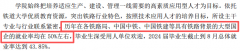 我国最好的4所平易近办本科400多分就能上 我国最好的4所平易近办本科400多分就能上