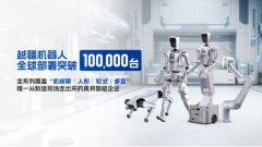 越疆获广东省杰出人工智能取机械人科技